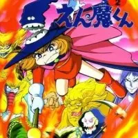 Постер аниме Дьявольский принц Энма