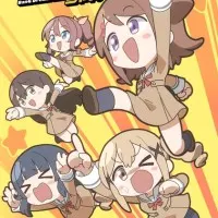 Постер аниме Ура мечте!