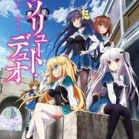 Постер аниме Абсолютный дуэт