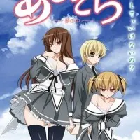 Постер аниме Аки и Сора: Под покровом сна