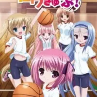 Постер аниме Баскетбольный клуб!