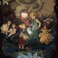 Постер аниме Бюро паранормальных расследований Мухё и Родзи