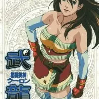 Постер аниме Боевая красавица Улун: Возрождение