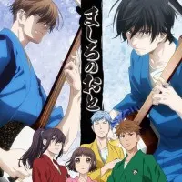 Постер аниме Чистый звук