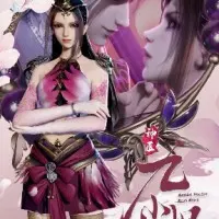 Постер аниме Чудесная целительница Цзю