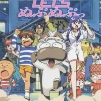 Постер аниме Давай нупа-нупнем