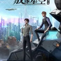 Постер аниме Дефективные: Доступ запрещён