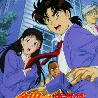 Постер аниме Дело ведёт юный детектив Киндаити