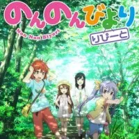 Постер аниме Деревенская глубинка 2 сезон