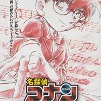 Постер аниме Детектив Конан: Дело о таинственной стене и чёрном лабрадоре