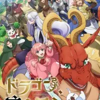 Постер аниме Дракон в поисках дома