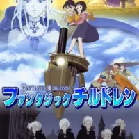 Постер аниме Фантастические дети