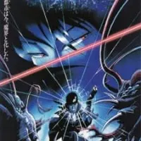 Постер аниме Город чудищ