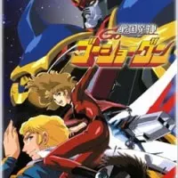 Постер аниме Госёгун