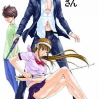 Постер аниме Господин Убийца