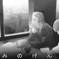 Постер аниме Иллюзорные звуки зеркала