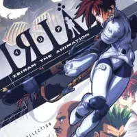 Постер аниме Ирия: Зейрам