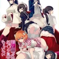 Постер аниме Изобрази отвращение и покажи мне свои трусики