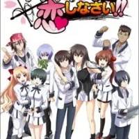 Постер аниме Эй, люби меня всерьёз!