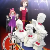 Постер аниме Юноши из гипса