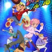 Постер аниме Клан «Крутой экипаж»