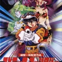 Постер аниме Космическая Фантазия