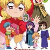 Постер аниме Красная шапочка Тятя OVA