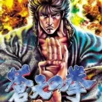 Постер аниме Кулак Синего неба