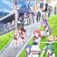 Постер аниме Лазурные огни