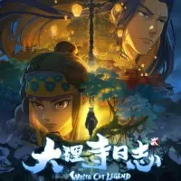 Постер аниме Легенда о Белом Коте 2 сезон