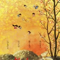 Постер аниме Лисёнок Гон