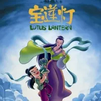 Постер аниме Лотосовый фонарь