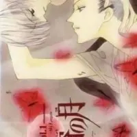 Постер аниме Луна пылающей ночи