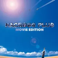 Постер аниме Макросс Плюс