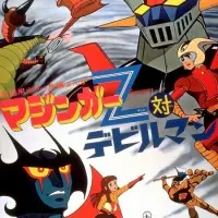 Постер аниме Мазингер Зет против Человека-дьявола