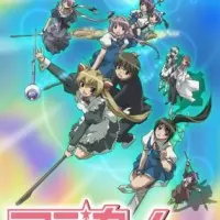 Постер аниме Мэджикано