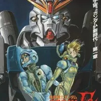 Постер аниме Мобильный воин Гандам Эф-91