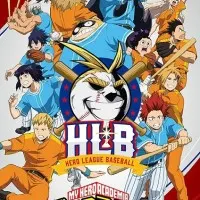 Постер аниме Моя геройская академия ONA