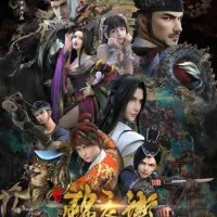 Постер аниме Молодая императорская гвардия 2 сезон