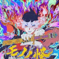 Постер аниме Мононокэ: Огненная крыса