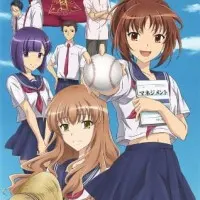 Постер аниме Мосидора