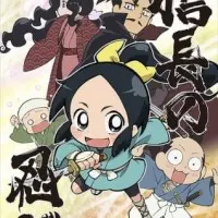 Постер аниме Ниндзя Нобунаги