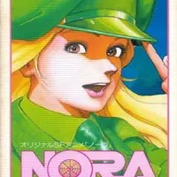 Постер аниме Нора