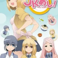 Постер аниме Обеды старшеклассниц