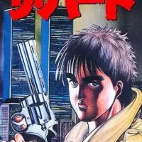 Постер аниме Охотник за головами Хард