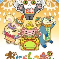 Постер аниме Онянкопон