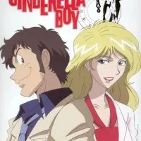 Постер аниме Парень-золушка