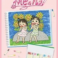 Постер аниме Персиковый мелок