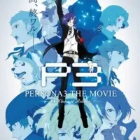 Постер аниме Персона 3: Зима перерождения