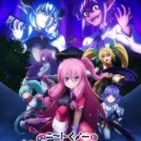 Постер аниме Почему-то в моём доме поселилась куноити-отаку